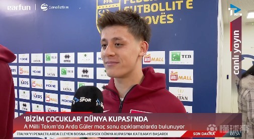 居莱尔：我们终于结束这段漫长等待，希望把这份喜悦献给祖国