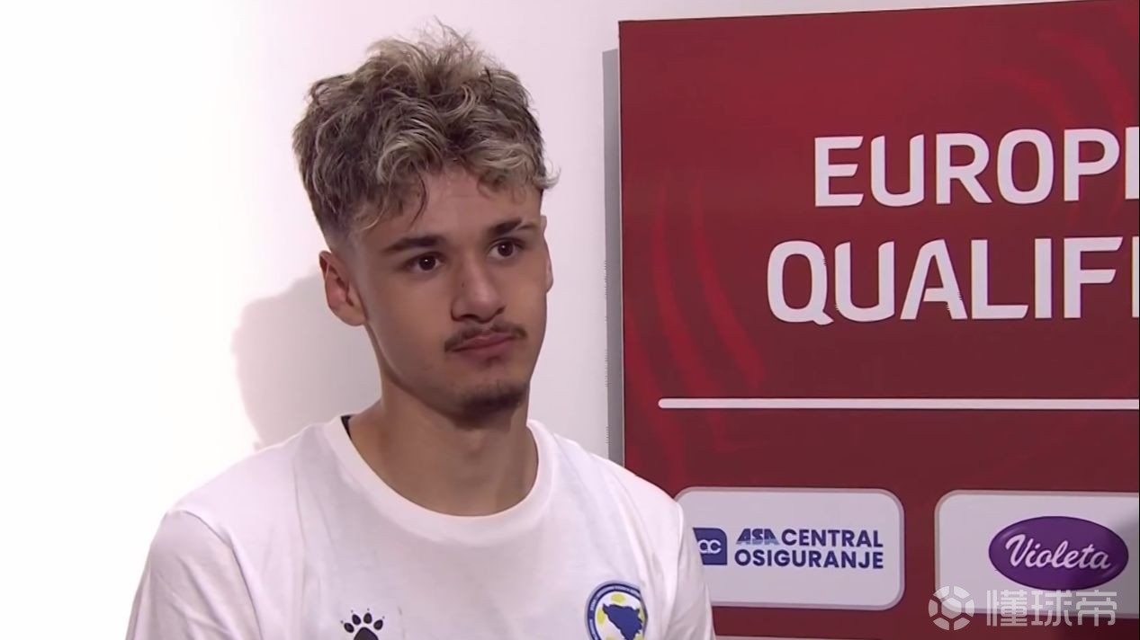 英雄出少年，波黑18岁小将：我已经高兴地说不出话了，我们永不言弃