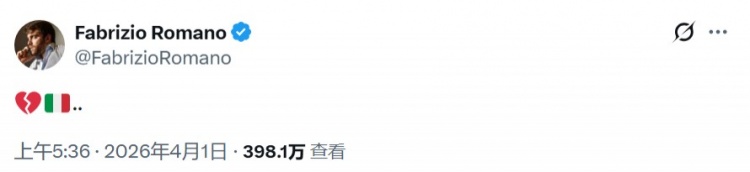 心碎意大利！罗马诺社媒发文，遗憾意大利再度无缘世界杯