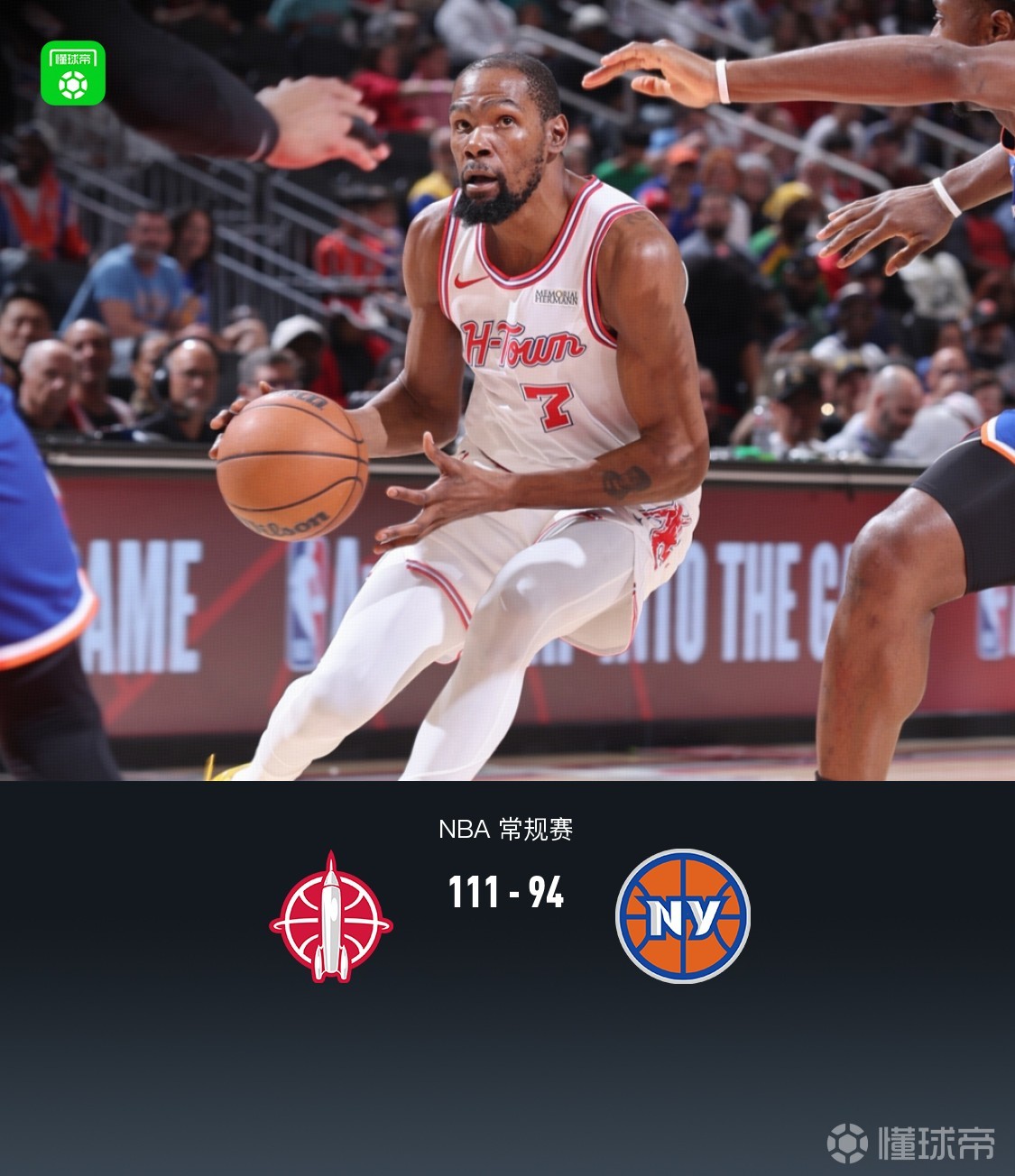 火箭111-94力克尼克斯，杜兰特27+6+8，谢泼德20分