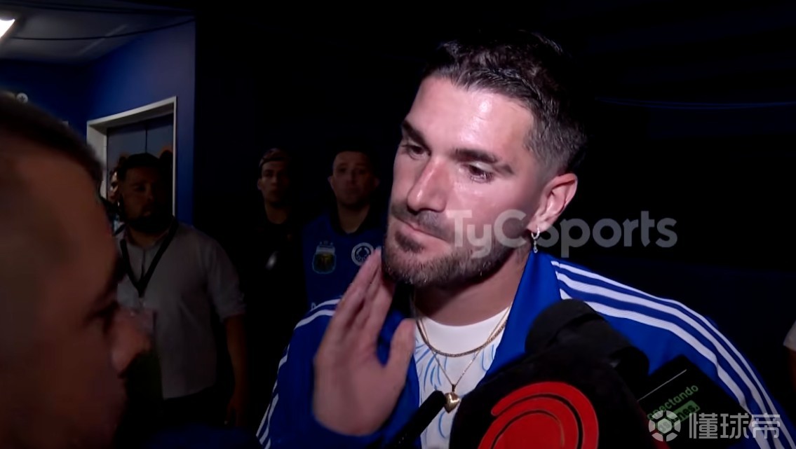 德保罗：现在最重要是团结，希望评价我们时看的是场上的表现