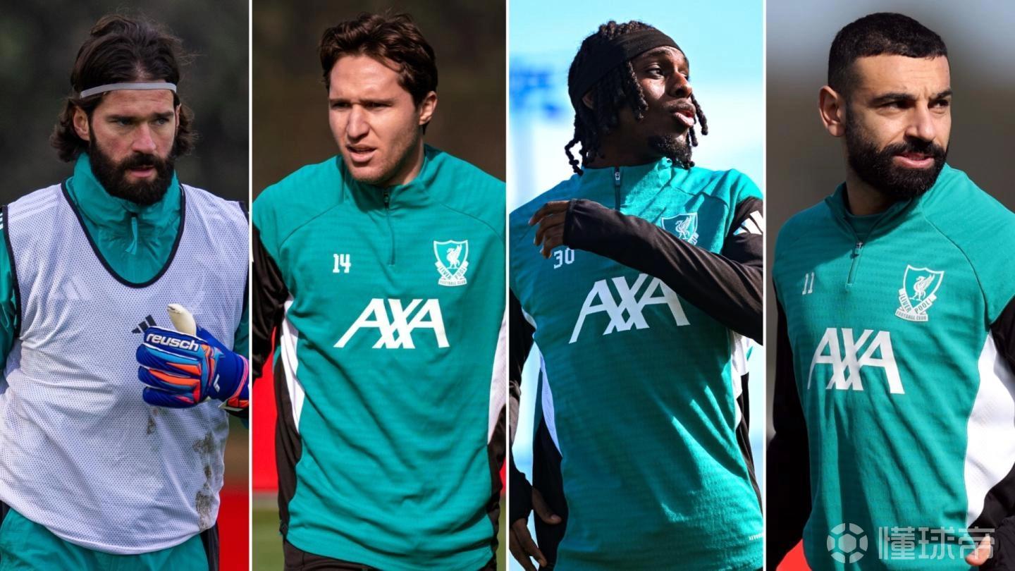 斯洛特：相信萨拉赫和基耶萨可出战曼城，阿利松仍将缺阵