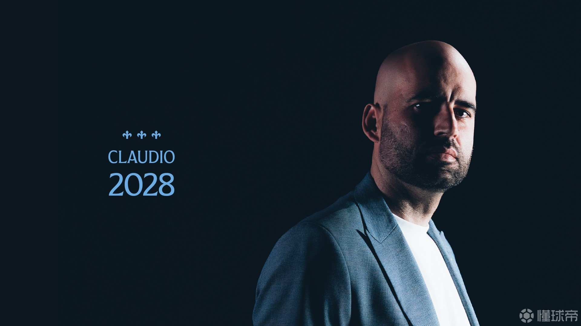 官方：塞尔塔与主帅希拉尔德斯续约至2028年