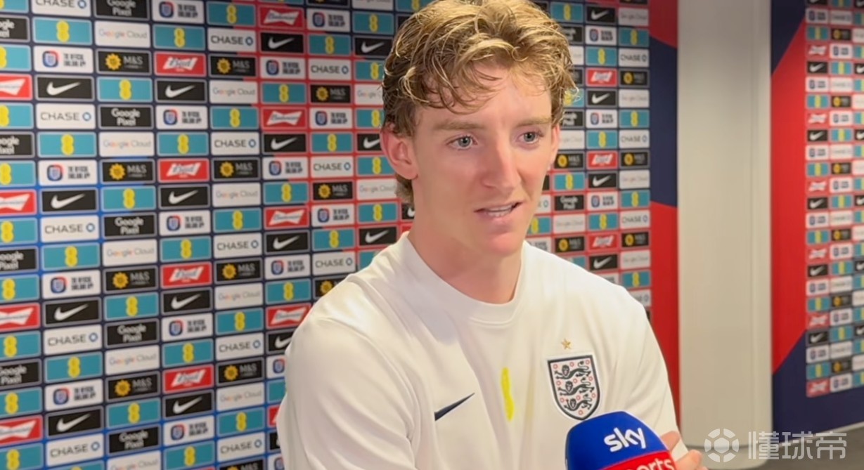 戈登：英格兰队每场比赛我都不想错过；纽卡要继续争欧战资格