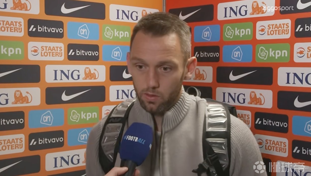 德弗赖：为意大利队友无缘世界杯遗憾；很高兴科曼依然信任我