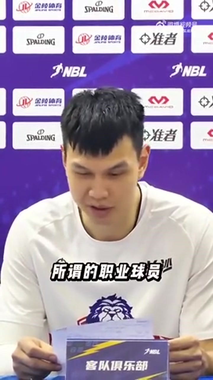 许钟豪炮轰队内外援：不要这么嚣张！只想攻不想防