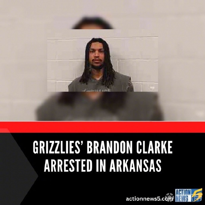 灰熊盛产刺头？记者：克拉克因鲁莽驾驶和携带不明物质被逮捕