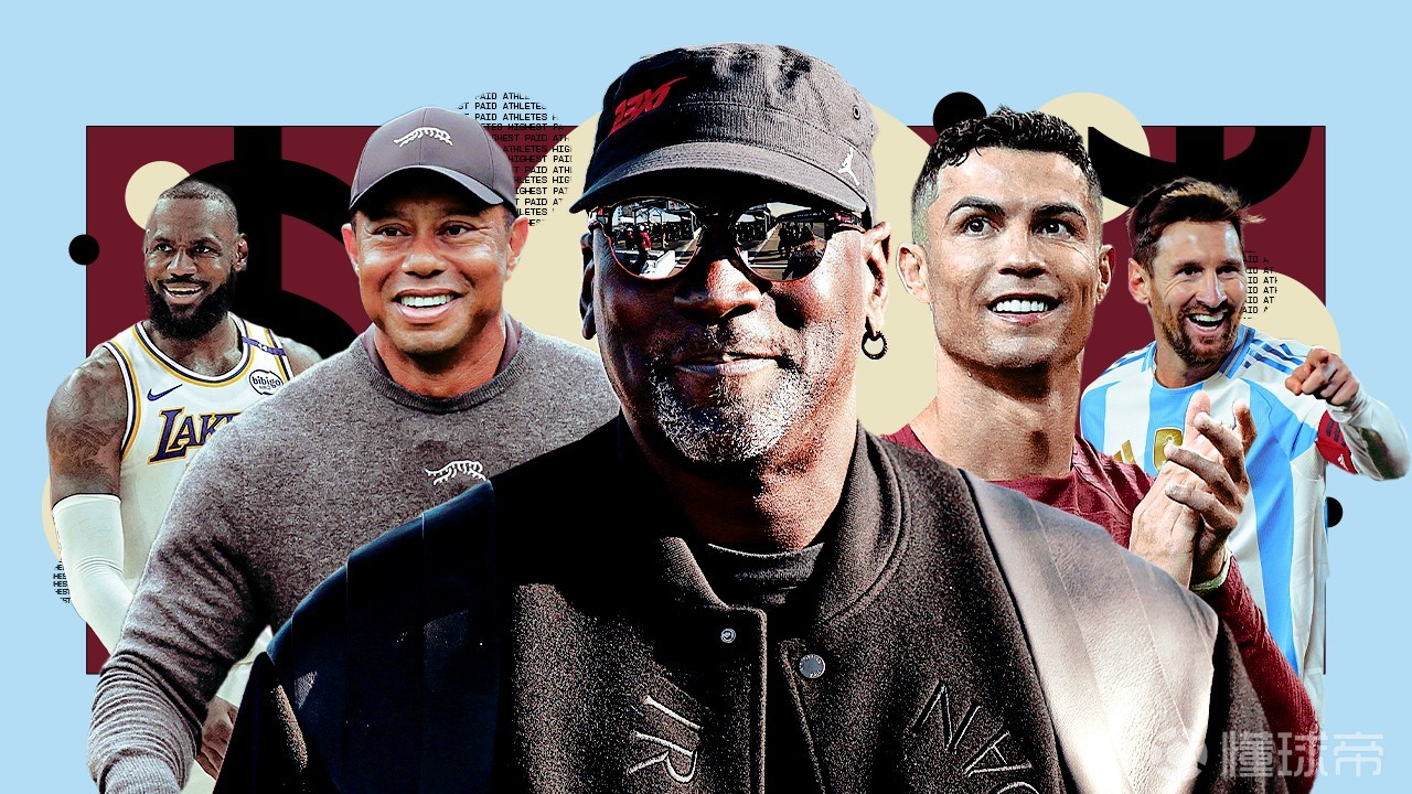 运动员收入排行：乔丹45亿领跑，C罗第3、詹姆斯第4、梅西第5