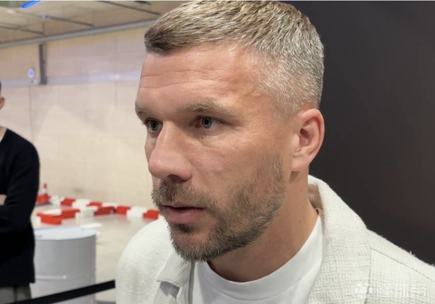 波多尔斯基：看卡尔比赛就是种享受；不成熟？我年轻时也这样