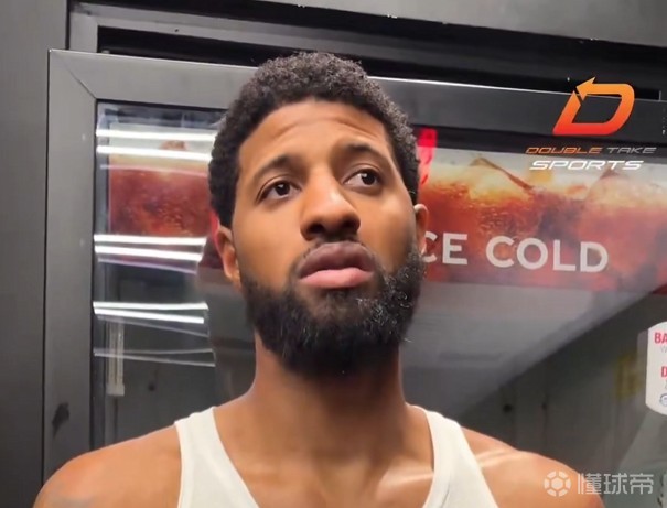 保罗-乔治：我非常同情艾维和富尔茨，年轻时遭遇伤病太难了