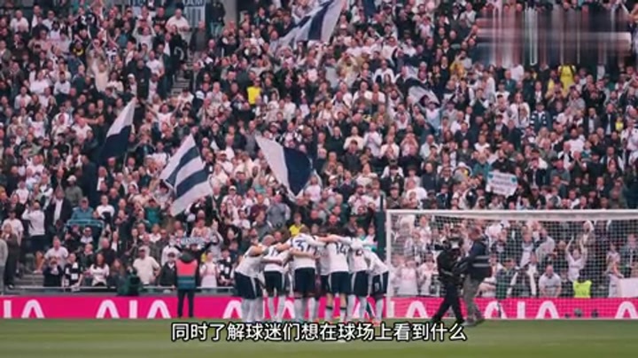 德泽尔比出任热刺主教练后的首次专访