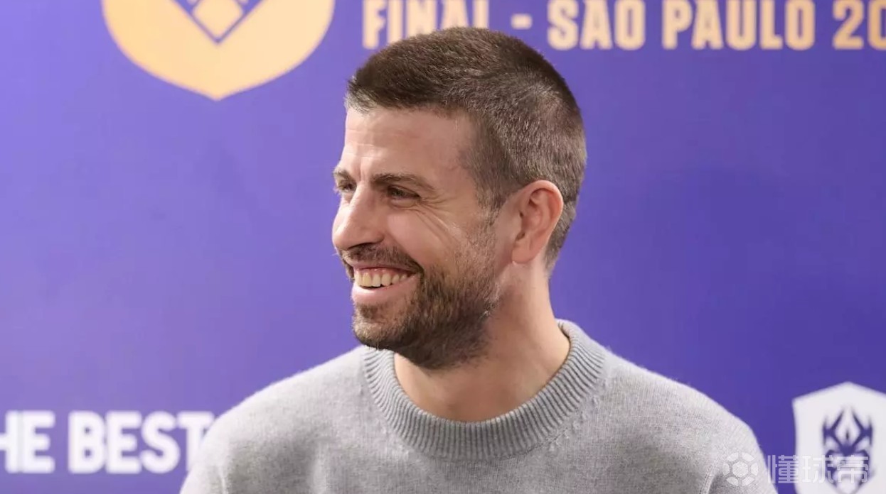 皮克将重塑国王联赛：我们将再次成为关注的焦点