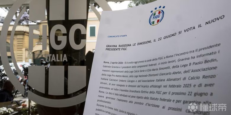 意足协主席选举将有276名代表投票，不同代表投票有不同权重