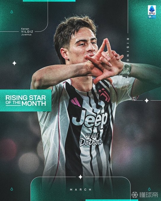 4场贡献2球2助攻，伊尔迪兹当选意甲3月最佳U23球员