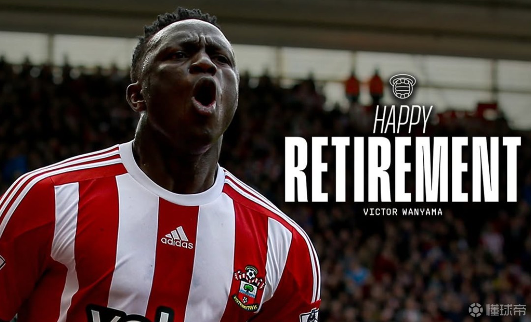 34岁前南安普顿、热刺中场万亚马自宣退役，将向教练转型