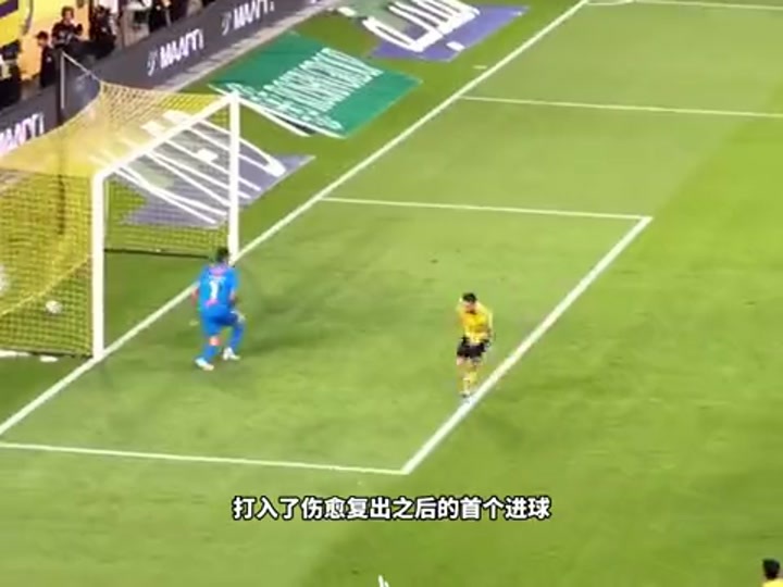 41岁C罗复出战梅开二度 斩获生涯967球