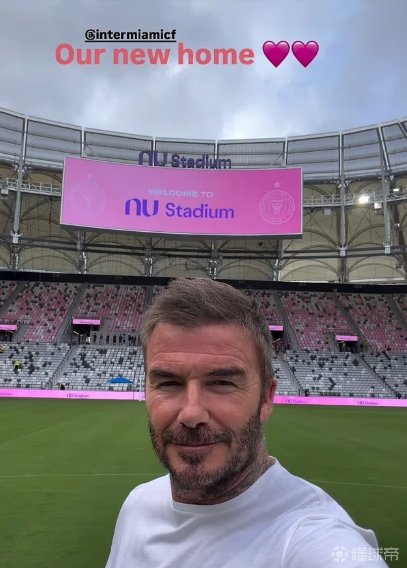 造价7.5亿美元，贝克汉姆展示迈阿密国际新主场：我们的新家