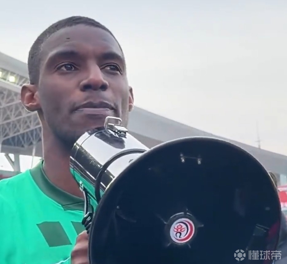 法比奥喊话球迷：下周在工体对阵成都，我们会赢得胜利