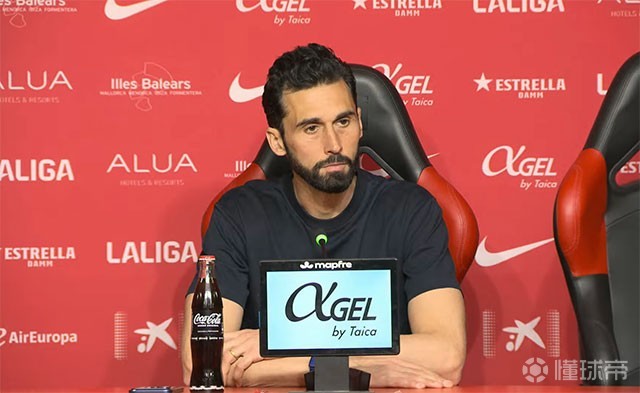 阿韦洛亚：失利全怪我；难的是让球员们明白要赢必须200%付出