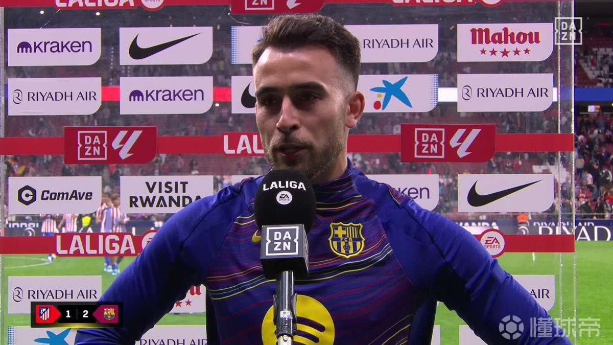 埃里克：有人会说马竞这场是送分的，但其实我们踢得很辛苦