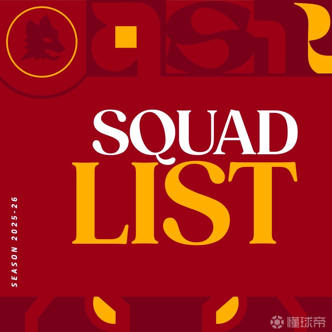 罗马战国米名单：迪巴拉、科内、韦斯利缺阵，切利克和苏莱回归