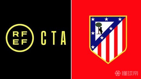 塞尔：马竞要求裁委会解释，为何相似犯规动作出现不同的判罚