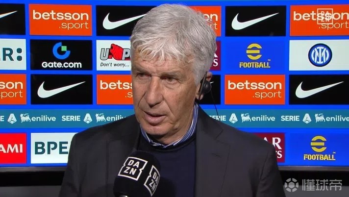 加斯佩里尼：输给这支国米是可以预见的，虽然不该是这种分差