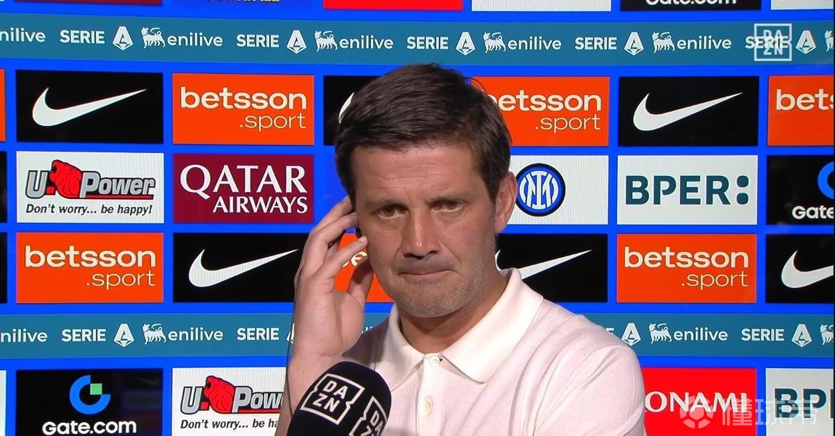 齐沃：意足坛糟糕风气所有人都有责任；劳塔罗和全队都让我高兴