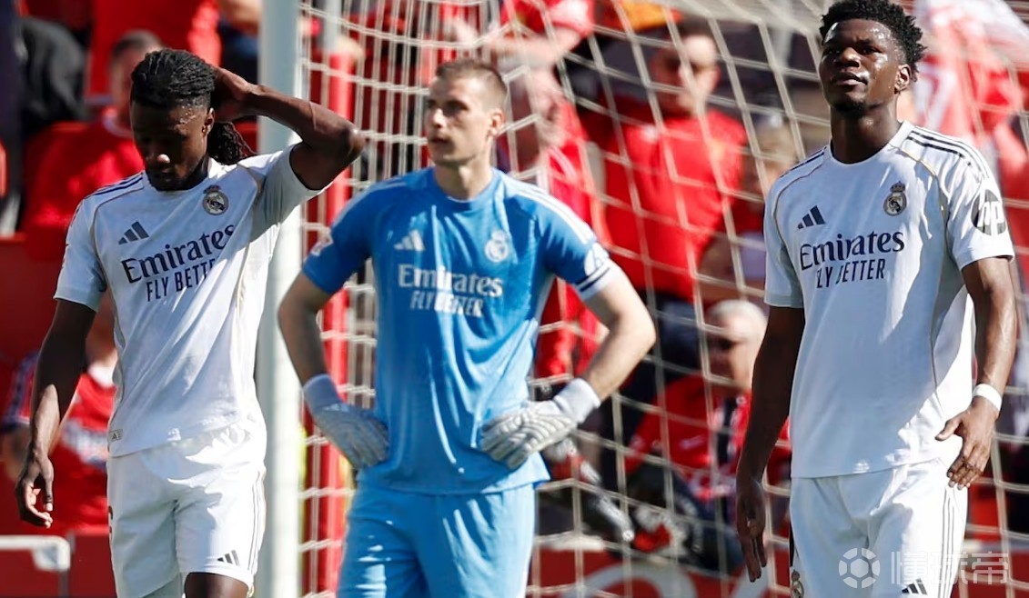 阿斯：皇马内部对输马略卡极度失望，同时不再信任西班牙裁判