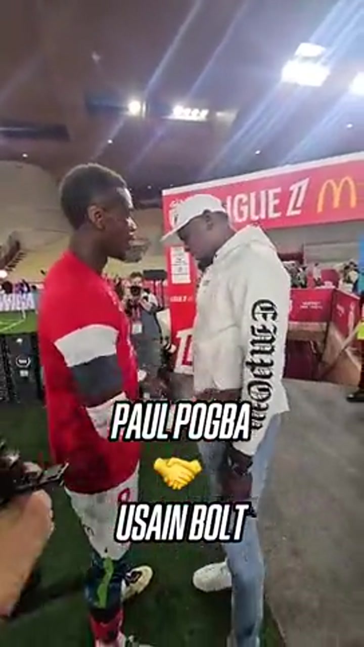 “闪电”博尔特摩纳哥会面好友博格巴