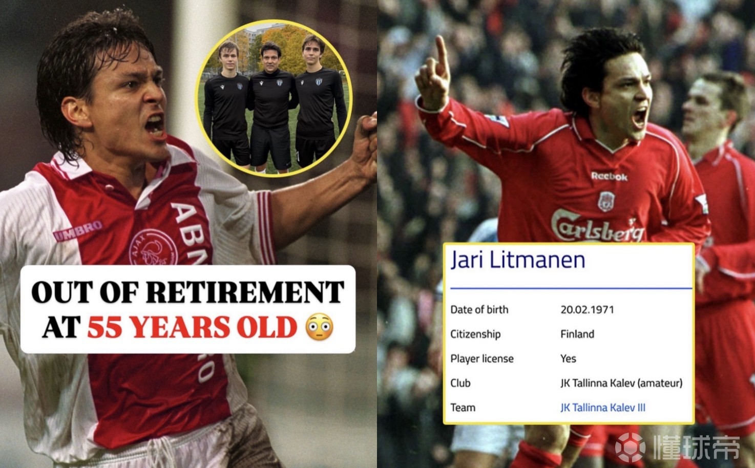 55岁芬兰传奇利特马宁复出，时隔15年重返赛场