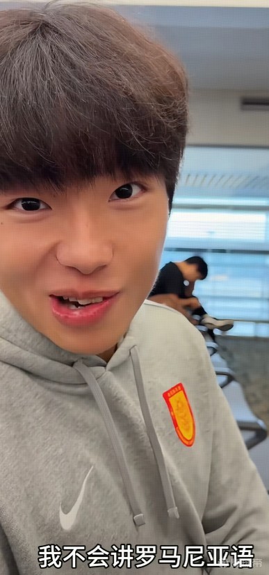 李镇全回应辱骂米特里策：我都不怎么会说外语