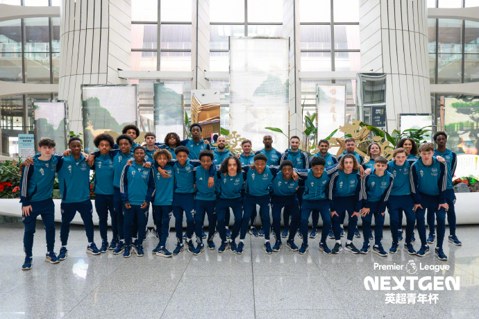 英超官方晒出图片：阿森纳U15全员抵达北京