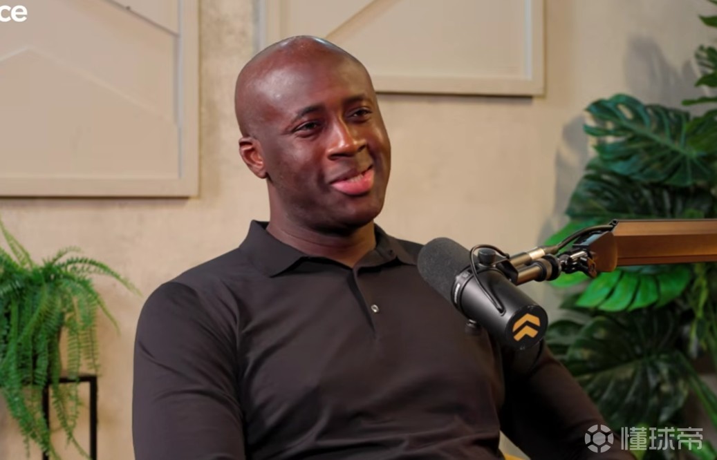 亚亚-图雷：退役后落差感巨大，感觉足球世界很快就把我忘了