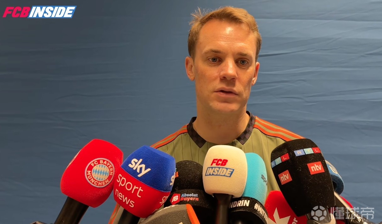 诺伊尔：国家队的话题真的没必要再聊了，现在我只专注于拜仁