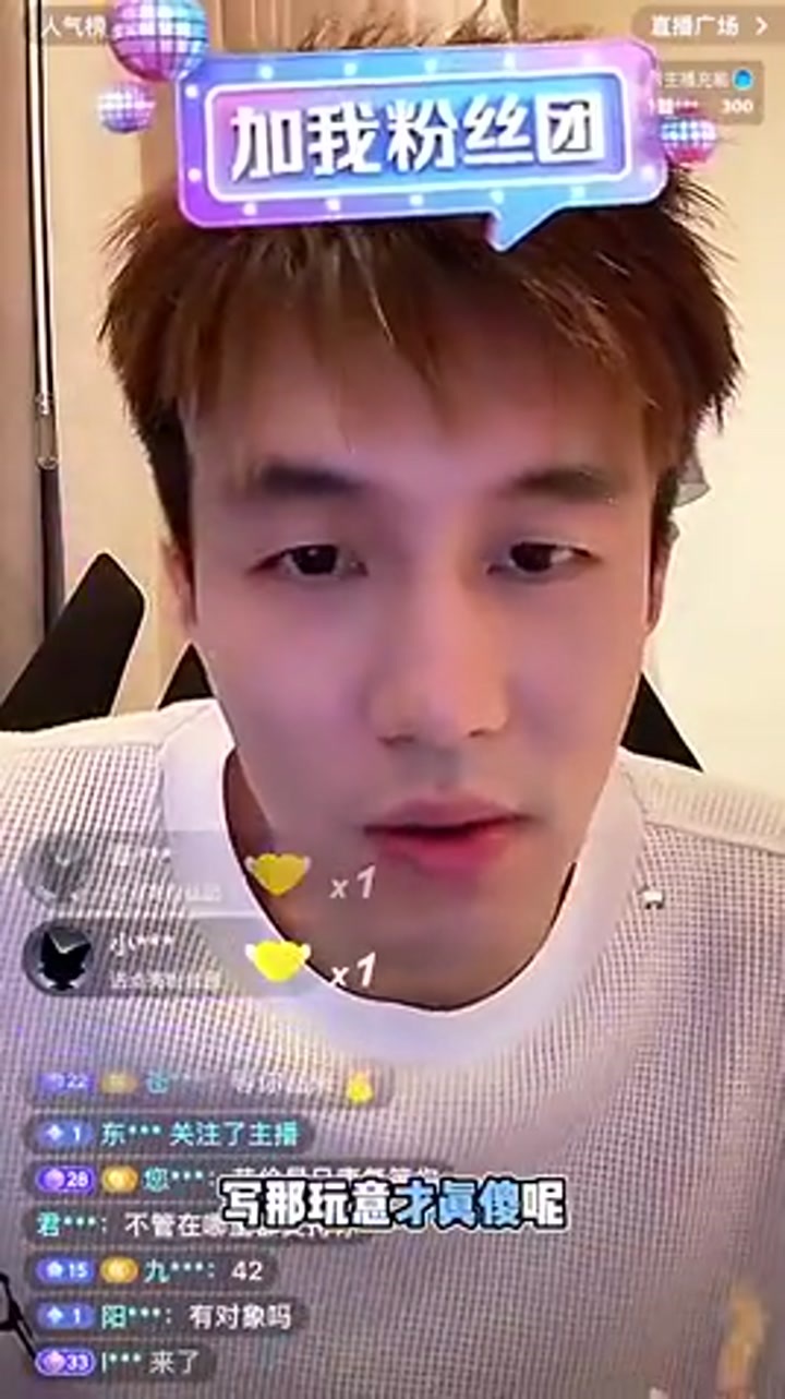 郭艾伦：说我被骗的新闻全都是编的 我不是傻子