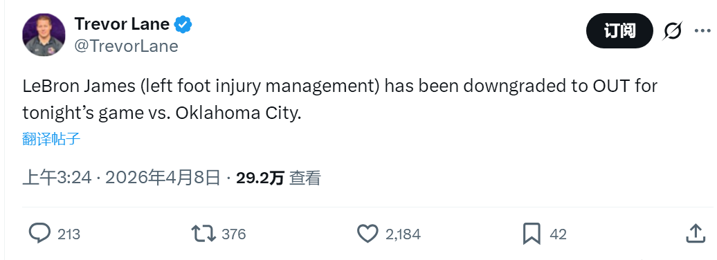 不打了！詹姆斯宣布休战！湖人三巨头全部伤停