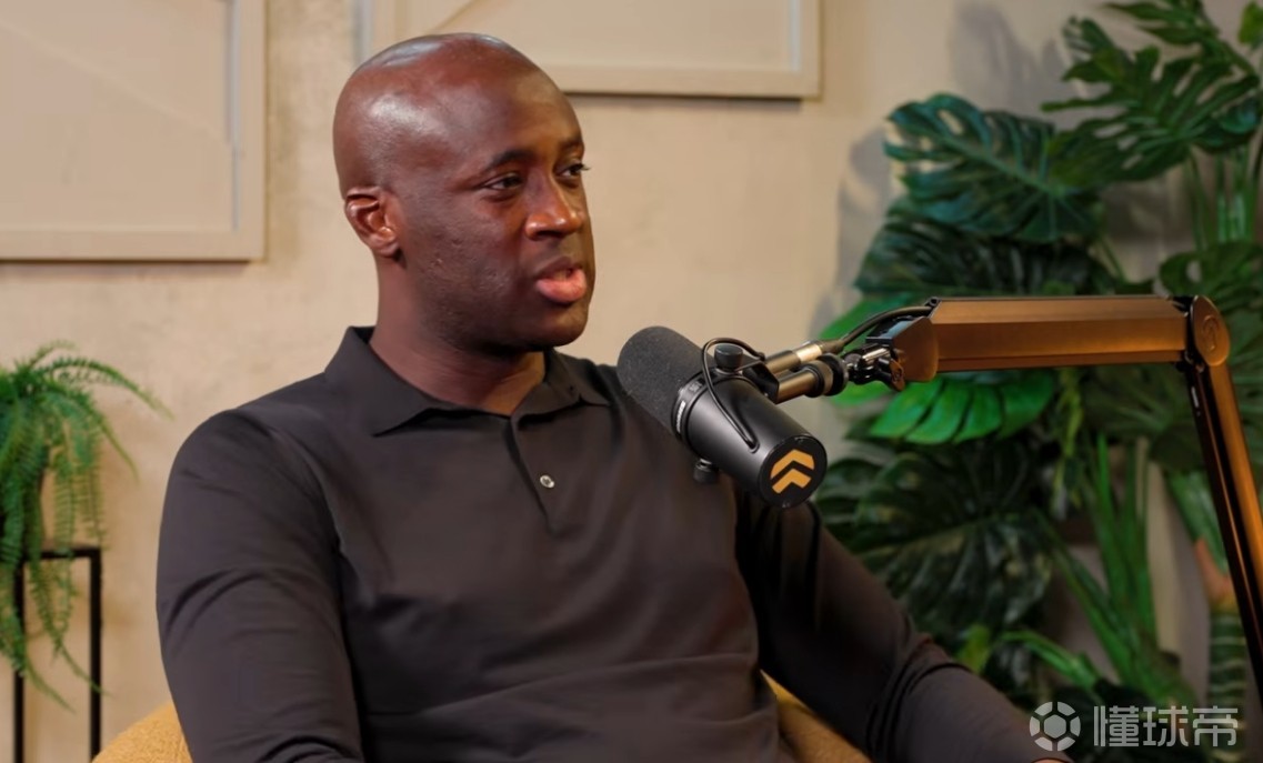 亚亚-图雷：刚加盟时曼城球员毫无求胜心，输球了还在哈哈大笑