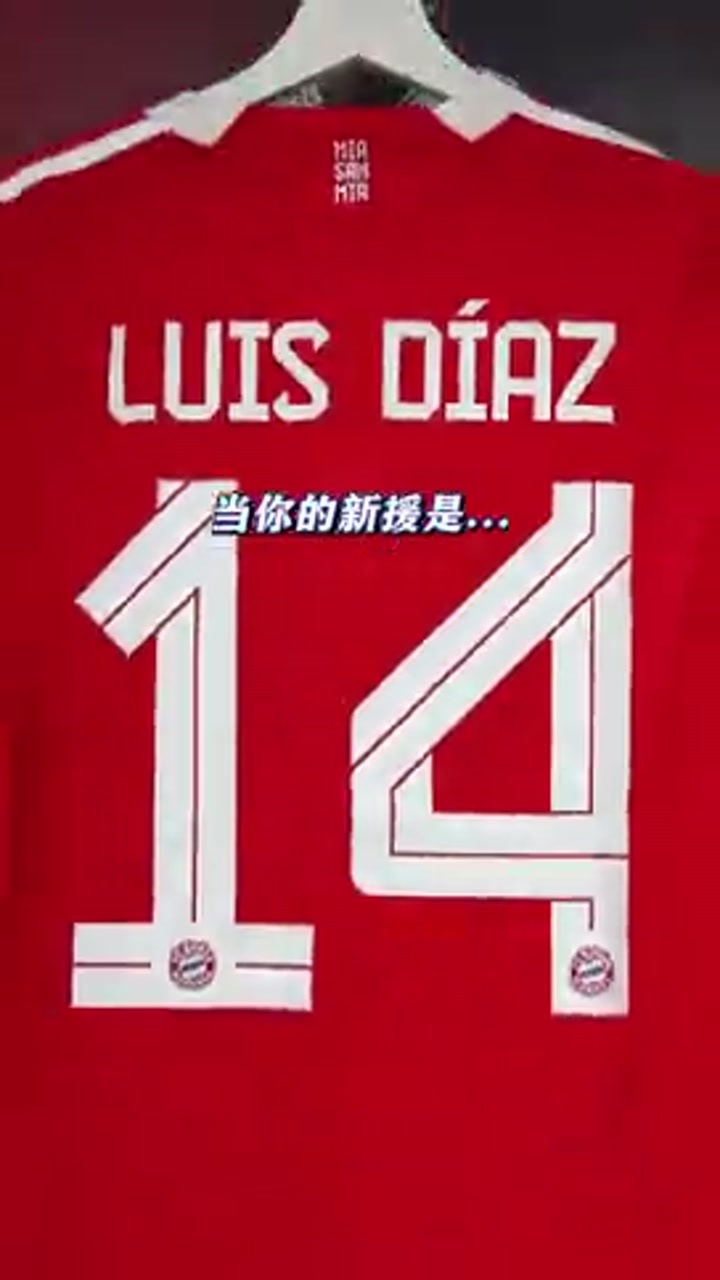 本赛季势如破竹的拜仁，会问鼎队史第7座欧冠吗？