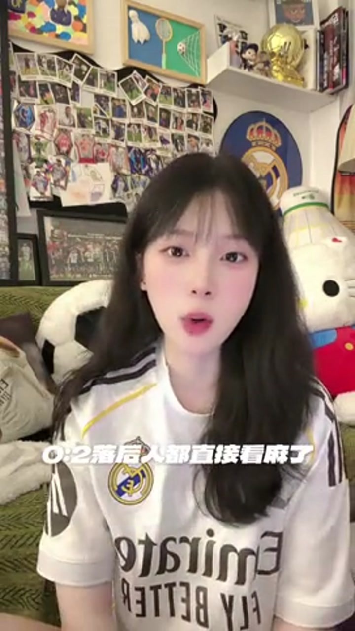 皇马女球迷：伯纳乌之夜看得心累