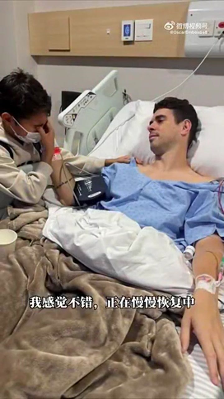 奥斯卡向中国球迷报平安：我康复得很好 很希望回中国和大家见面