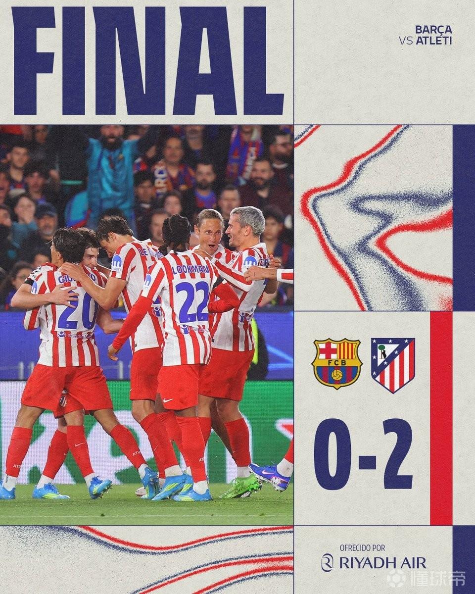 稳了？马竞近21场欧冠淘汰赛主场比赛14胜7平保持不败