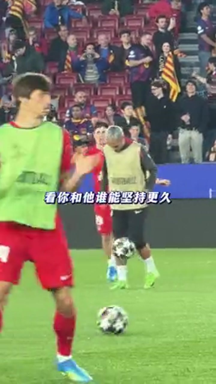 挑战憋气看格列兹曼颠球，你能坚持到他颠完吗？