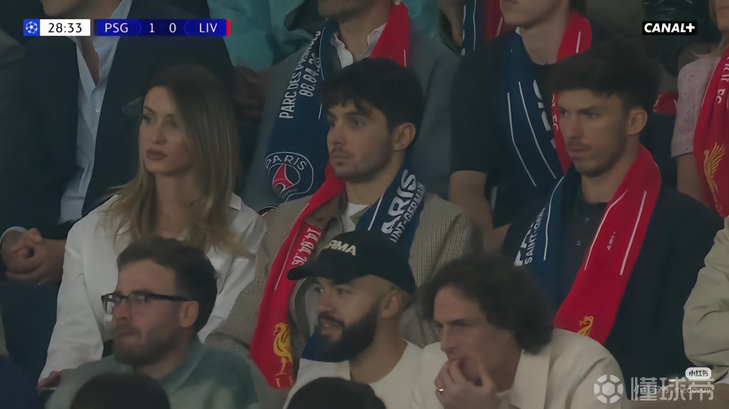 法国F1车手大团建，奥康、加斯利和哈贾尔观战大巴黎vs利物浦