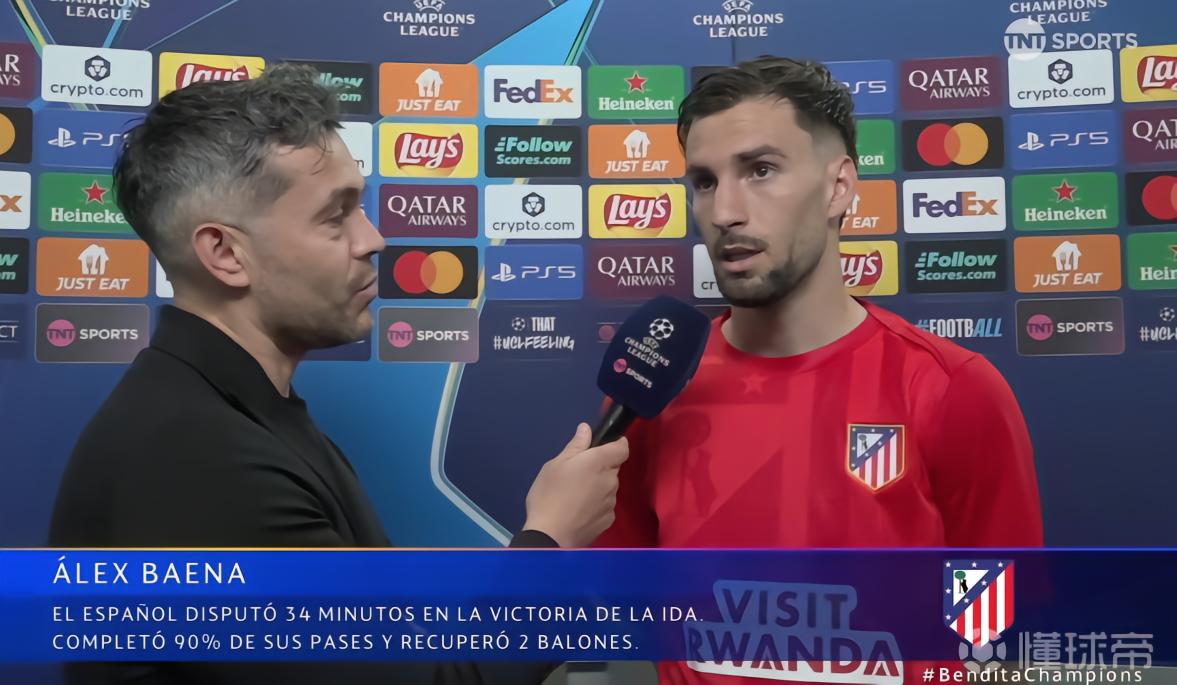 巴埃纳：昨天训练我们专门练了任意球，小蜘蛛当时一个都没进