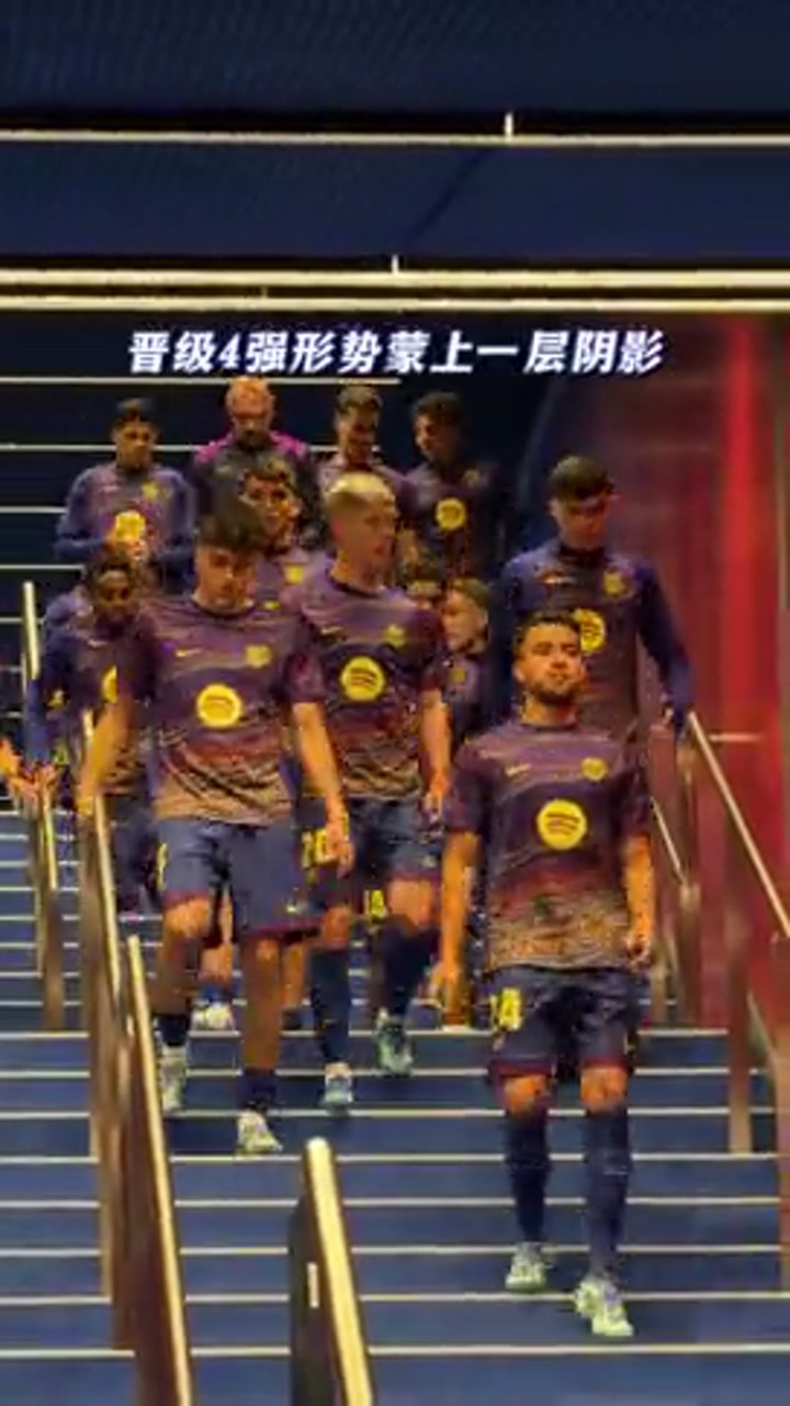 10人巴萨首回合告负，你觉得他们能逆转吗？