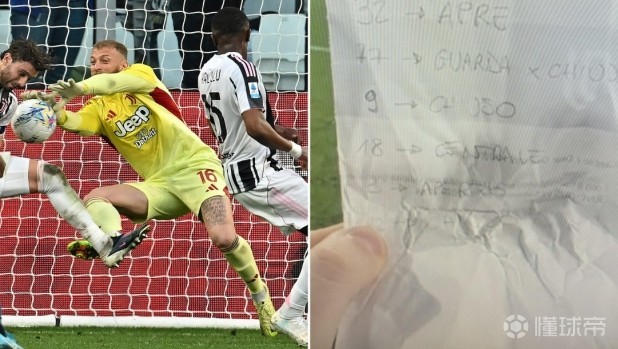 米体：平索利奥递给迪格雷戈里奥一张纸条，帮助他扑出了点球