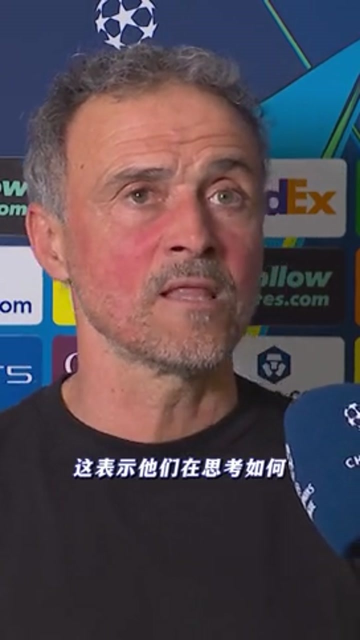 利物浦变阵三后卫，巴黎主帅恩里克的感想是？