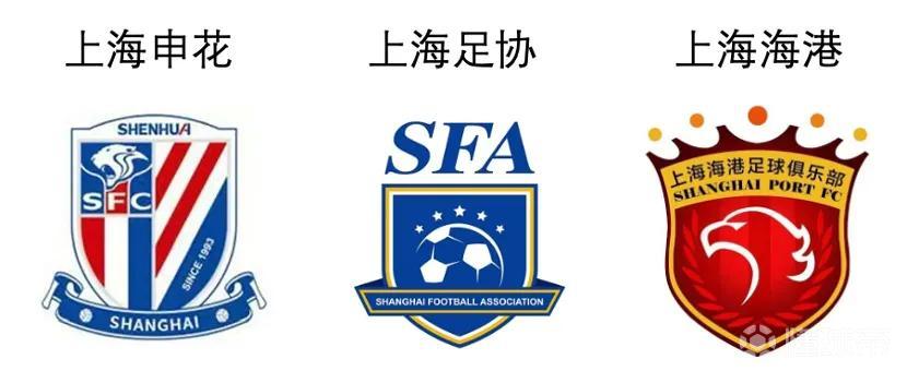 本周六迎上海德比，上海市足协发布文明观赛倡议书
