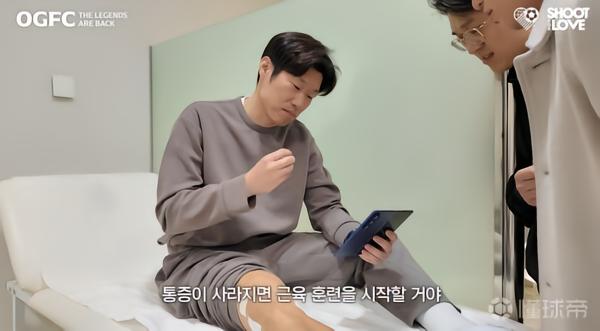 主治医生：朴智星的半月板已无再生可能，只留下了很小一部分